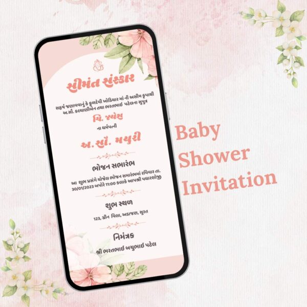 Digital Baby Shower Invitation Card in Gujarat